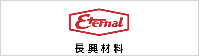 Eternal