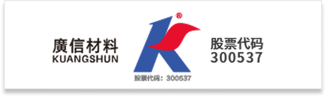 KUANGSHUN