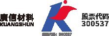 KUANGSHUN